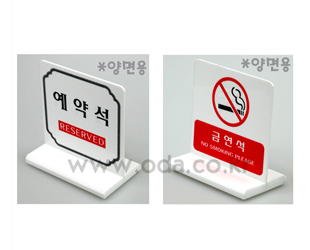 ��Ʈ���� 100*110*60mm T�����ȳ�ǥ����