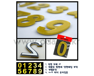 ��Ʈ���� ��ü��ũ�� ����/ 69mm / 3401