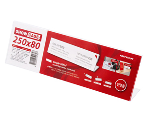 ��Ʈ���� POP ShowCase �����̽� �ܸ� 250x80mm 7742 (A2508)  5����