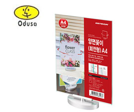 ��Ʈ���� ������A4(ȸ����)0823 / �ȳ�ǥ����