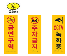 ��Ʈ���� 1184�ݿ�����/ 1185��������/ 1186CCTV��ȭ��/ �ȳ�ǥ����