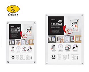 ��Ʈ���� �ڼ������� ������ ������ 3537 A4/ 3538 A3