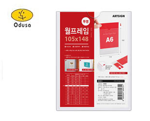 ��Ʈ���� ��������1453 A5(����)/ 1452 A6(����) �����������